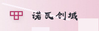 合作伙伴